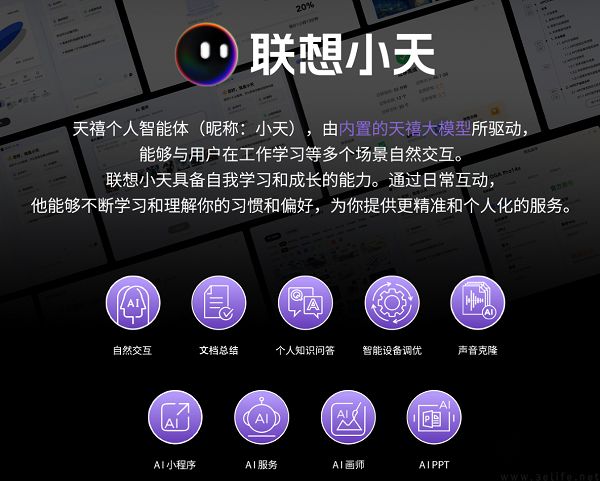 联想YOGA Pad Pro AI元启版预售，售价3299元起
